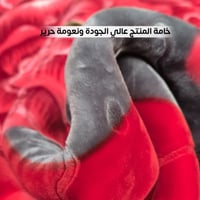 بطانية شتوية جاكار سميكة نفرين اصلية | 8 كغ