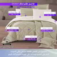 طقم لحاف فندقي قطن 100% مزدوج | زيتي فاتح 3