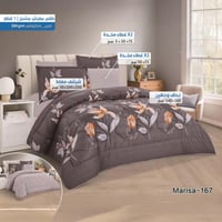 marisa | طقم مفرش مشجر وجهين 167