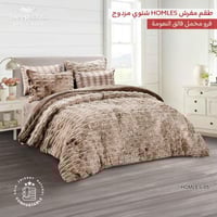 طقم لحاف HOMLES مخمل محفور بملمس فرو ناعم | نفرين...