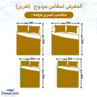 مفرش عرايسي جاكار اريام– نقشة دامسكو فاخرة | موديل...