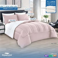 طقم مفرش صيفي فندقي سادة + هدية مخدتين | موديل IG-...