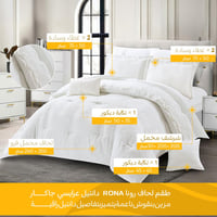 مفرش عرايسي جاكار رونا – نقشة أوراق فاخرة | موديل...