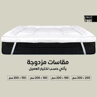 لباد سرير نفرين 10 سم- مقاسات مزدوج