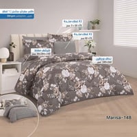 marisa | طقم مفرش مشجر وجهين 148