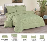 طقم مفرش نفرين Dayou-فستقي | 8 قطع