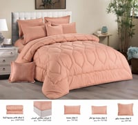 طقم مفرش نفرين Dayou-وردي داكن | 8 قطع