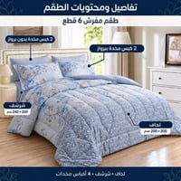 أبيض بزخارف زرقاء