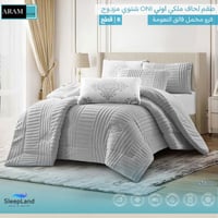 طقم لحاف آرام | شتوي مزدوج | موديل oni-3|لون رمادي...