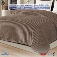 بطانية مقلم كمفورت فرو مخمل | نفرين | متوفر بعدة أ...