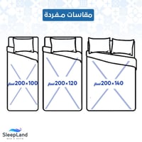 مفرش سدو تراثي رملي فاخر بخامة مايكروفايبر – موديل...