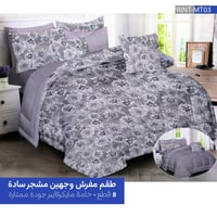 لحاف مايكرفايبر 8 قطع | موديل mt-03