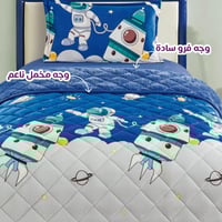 مفرش أطفال ckr وجهين فرو ومخمل مضغوط 3 قطع – فضاء...