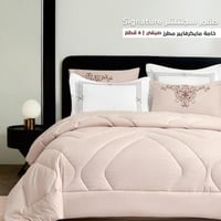 طقم سجنتشر صيفي | لون بيج S-02
