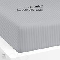 طقم مفرش قطني 100% | 7 قطع - مقلم مقاس مزدوج لون ر...