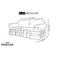 طقم تلبيسة كنب كريمي