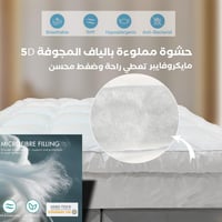 مفرش فندقي مزدوج + لباد فندقي ارتفاع 14 سم