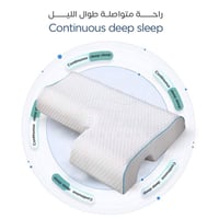 مخدة لوڤ الطبية للذراع – والمتزوجين