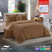 دايسن | مفرش شتوي مضغوط | لون بني