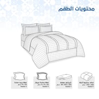 طقم مفرش صيفي فندي سادة + هدية مخدتين | موديل IG-0...