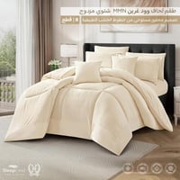 طقم لحاف وود غرين MMN | شتوي مزدوج | 8قطع | لون كر...