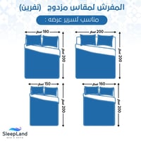 مفرش سدو تراثي بتصميم عصري – لون بيج | موديل SADU-...