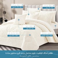 طقم لحاف Velvet Bloomمخمل فرو بتفاصيل بارزة دانتيل...