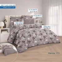 marisa | طقم مفرش مشجر وجهين 173