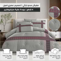 مفرش سدو تراثي رمادي فاخر بخامة مايكروفايبر – مودي...