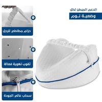 مخدة ركبة ميموري طبية | شكل قلب