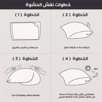 حشوة خدادية | تكاية مربعة 45×45 سم