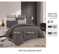 audrey-048-s