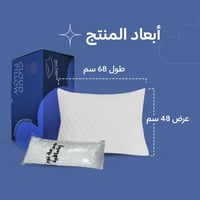 وسادة كلاودي نجمة الطبية بتقنية تعديل الارتفاع