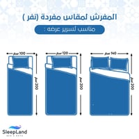 طقم مفرش Audrey سادة وجهين – رمادي فاتح × أوف وايت...