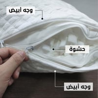 ابيض بالكامل دريم