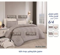 audrey-054-s