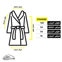 روب استحمام بقبعة رأس