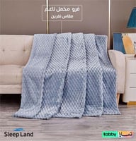 بطانية لمسة الشتاء مخمل فرو | سماوي