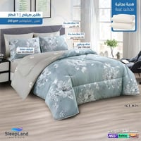 فلورينا | طقم مفرش صيفي مشجر + هدية مخدتين | موديل...