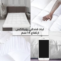 بكج النوم فوق الغيوم مفرد