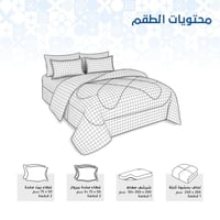 فلورينا | طقم مفرش صيفي مشجر + هدية مخدتين | موديل...