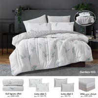 مفرش روز جاردن – وجهين أنيق