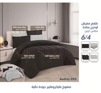 audrey-045-s