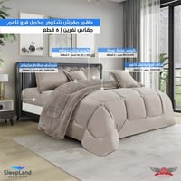 طقم لحاف شتوي نفرين فرو مخمل ناعم | موديل cmpb