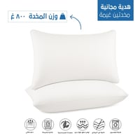 فلورينا | طقم مفرش صيفي مشجر + هدية مخدتين | موديل...