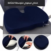 لون اسود ميموري متوسطة الكثافة
