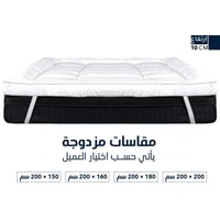 لباد قطني مايكلاود ارتفاع 10 سم - مقاسات مزدوجة