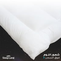 لباد سرير نفرين 10 سم- مقاسات مزدوج