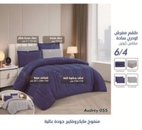 audrey-055-s