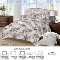 بكج النوم التوفيري - مقاسات مزدوجة